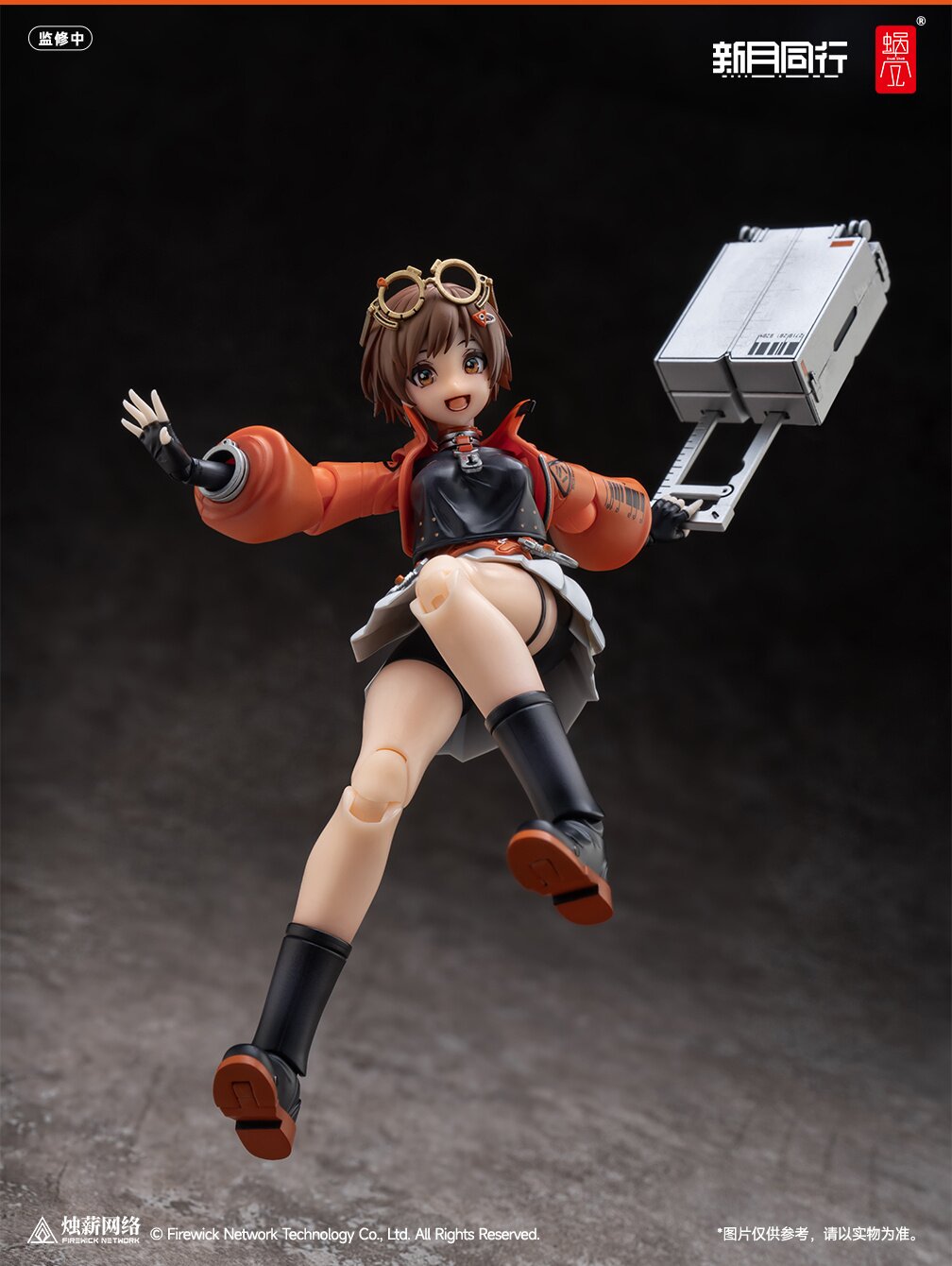 Fellow Moon Agent Qianqiu 1/12 Scale Action Figure: Snail Shell