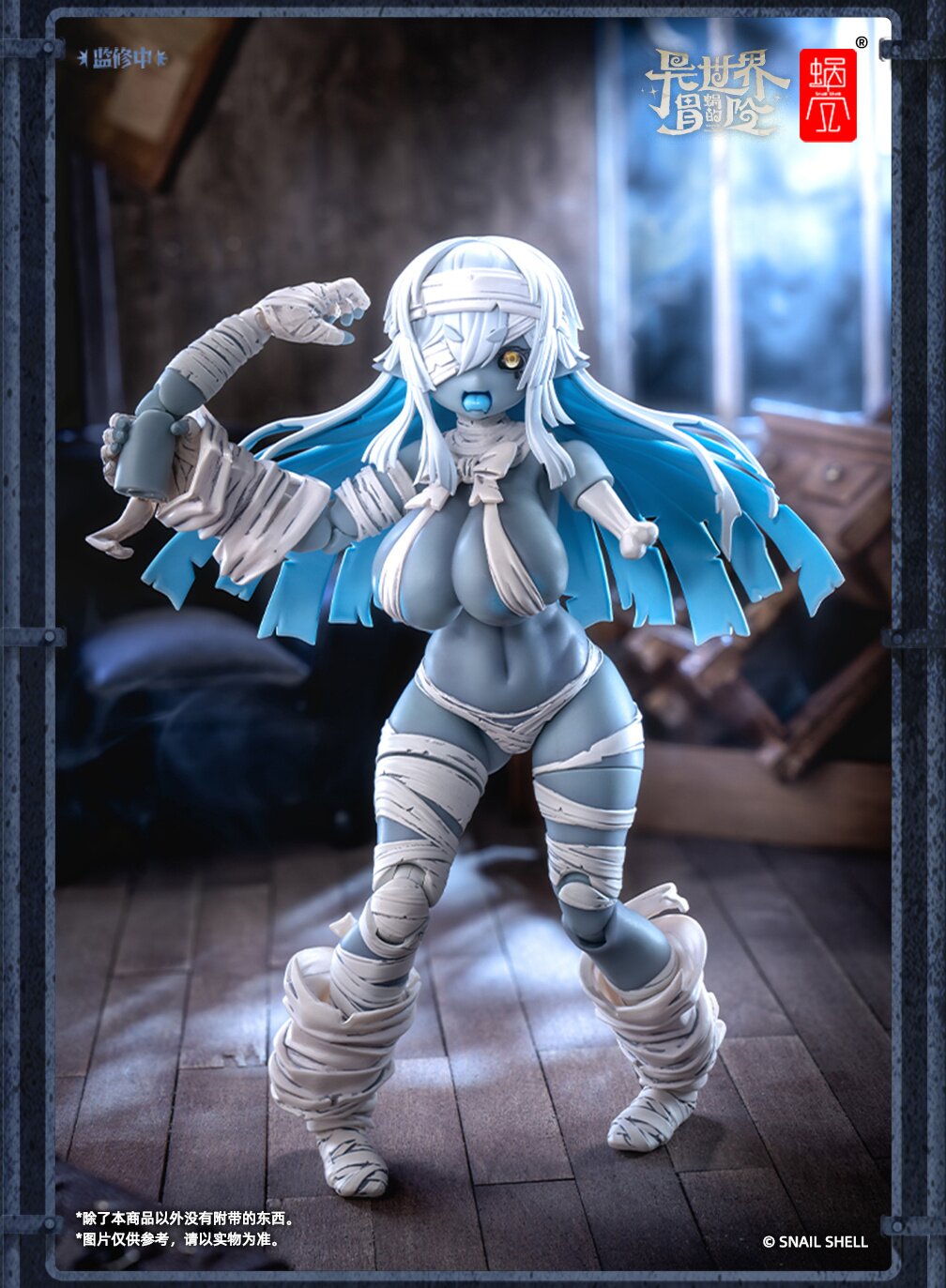 RPG-03 Zombie Girl Grisa 1/12 Scale Action Figure - Tokyo