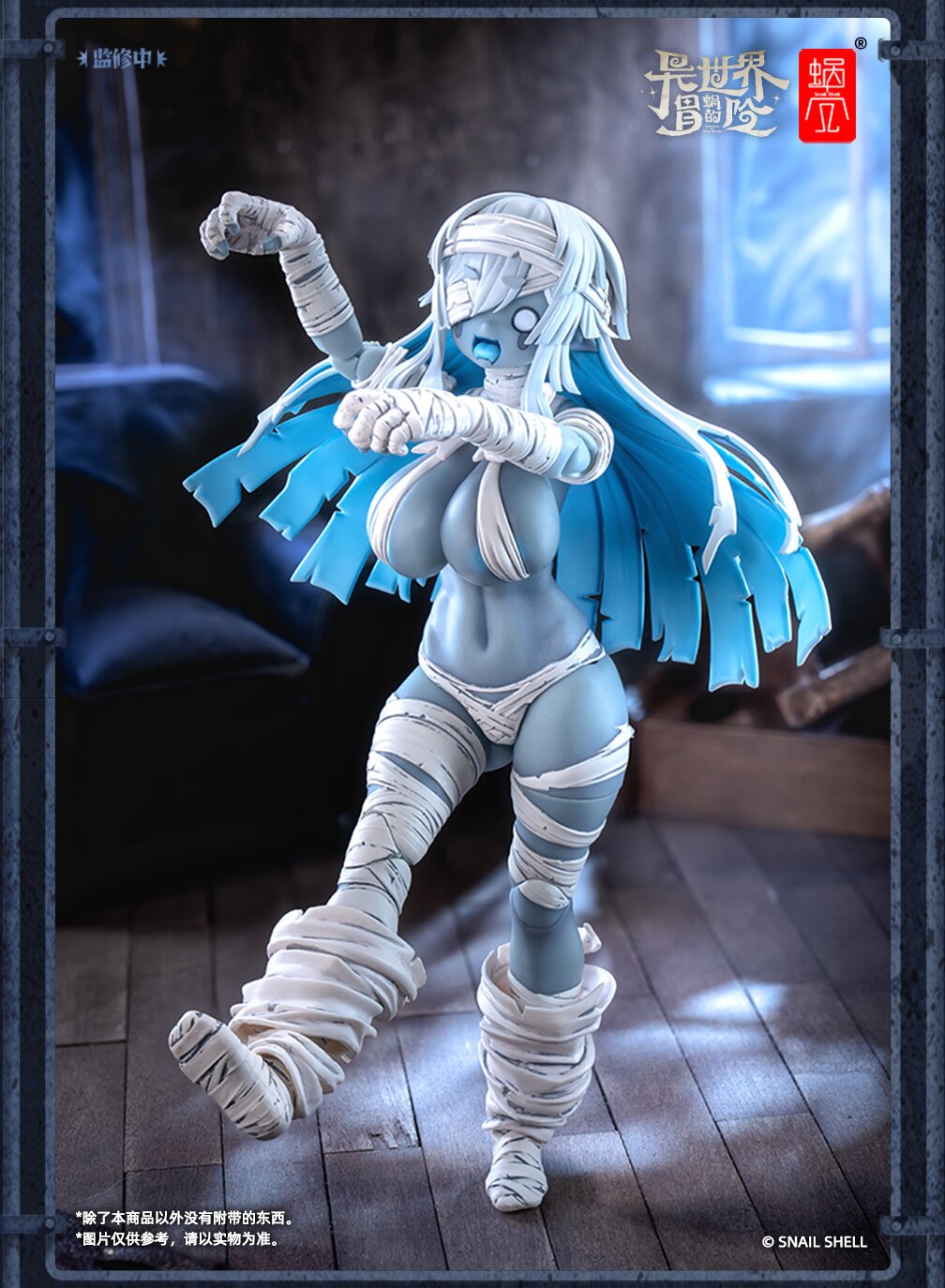【在庫処分】 RPG-03 Zombie Girl Grisa 1/12 Scale Action Figure - Tokyo その他