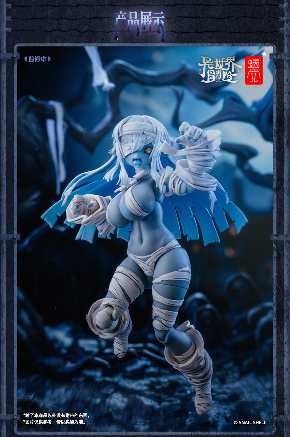 RPG-03 Zombie Girl Grisa 1/12 Scale Action Figure - Tokyo
