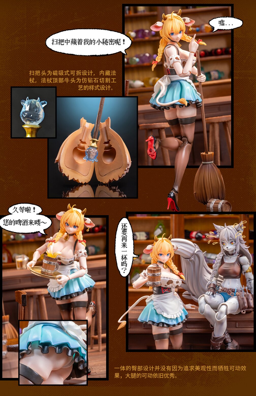 Mystic Land ERA-003 Daisy Taurus: Waitress Ver. 1/12 Scale Action
