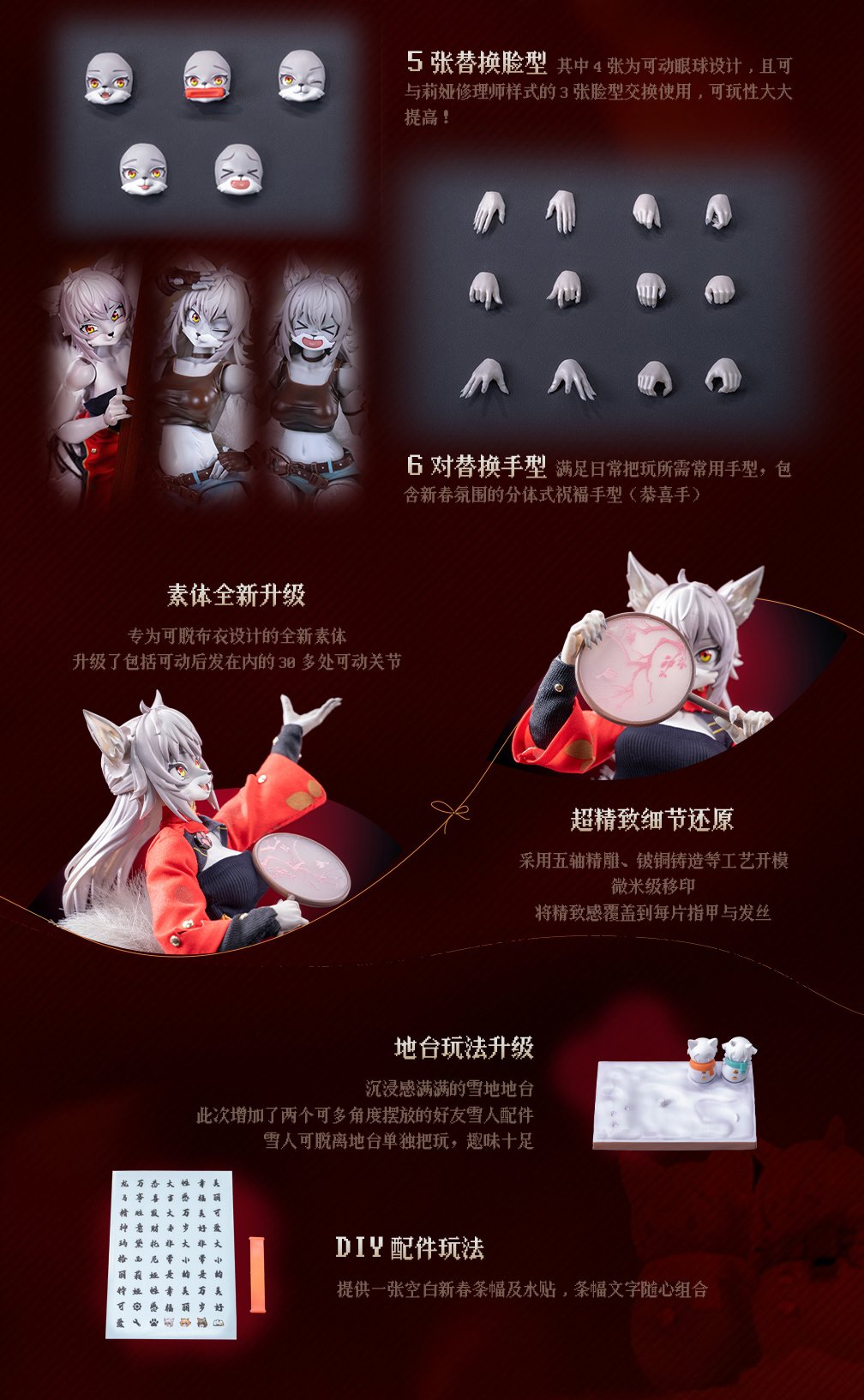 Mystic Land ERA-004 Liya: Spring Festival Ver. 1/12 Scale Action