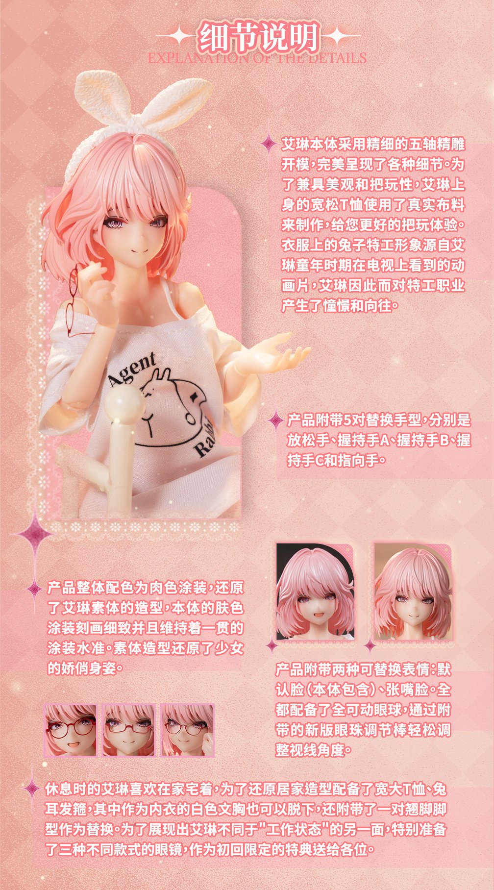 RA-01L Aileen: Loungewear Ver. 1/12 Scale Action Figure - Tokyo
