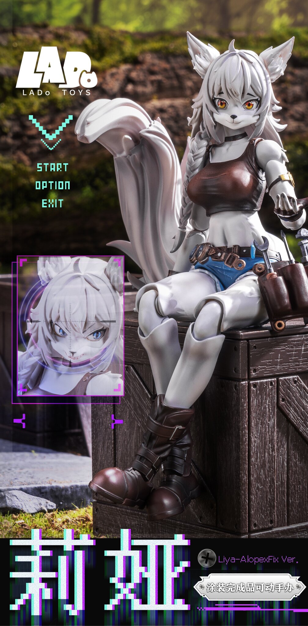 未開封品☆ LADo TOYS ERA-001 Liya リヤ　可動フィギュア Amazon.co.jp: LADo TOYS ERA 001 Liya[リヤ] 整備士Ver. 1/12