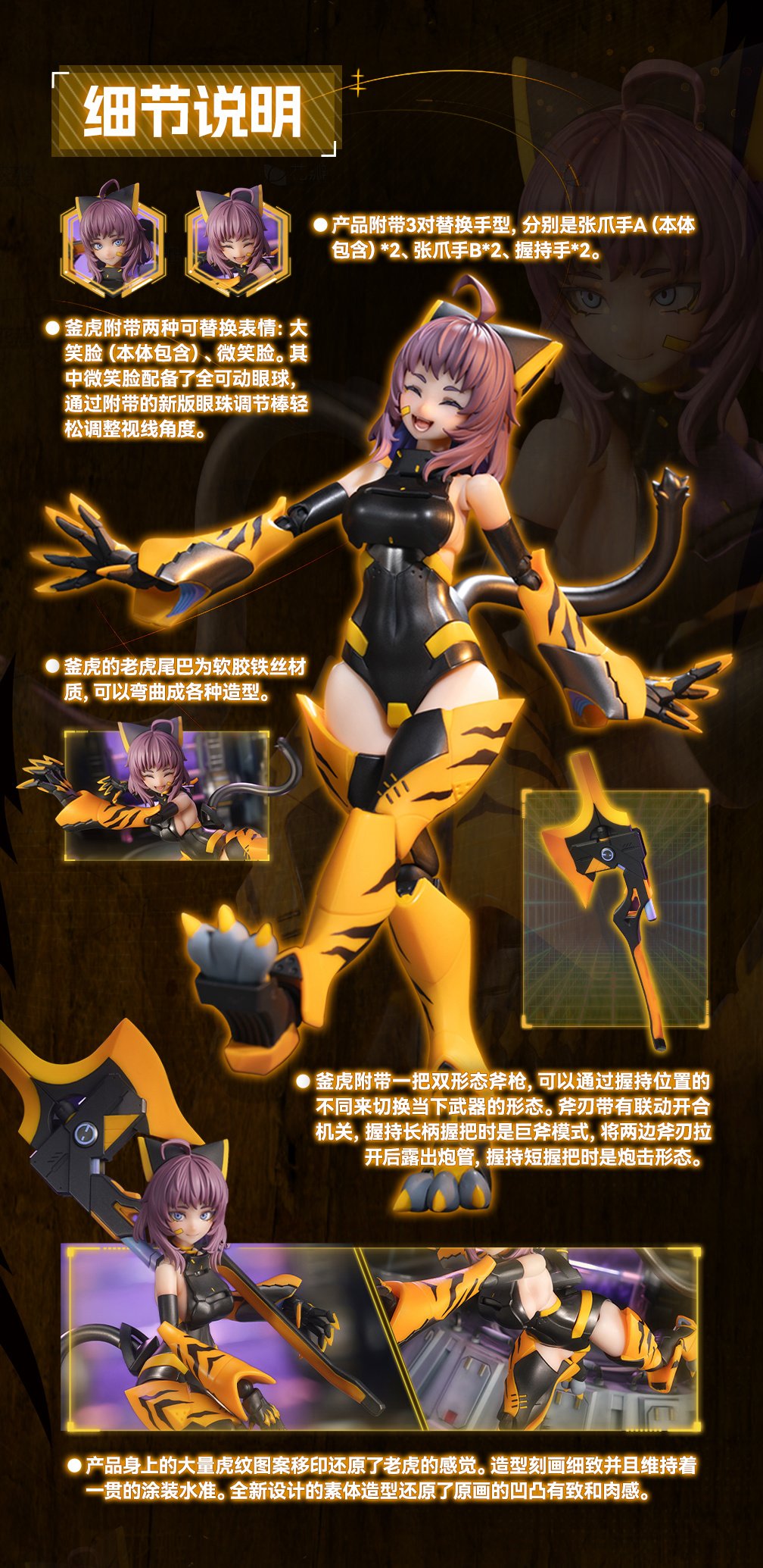 Goz-zz Illustration Tiger-05 Kamatora 1/12 Scale Action Figure