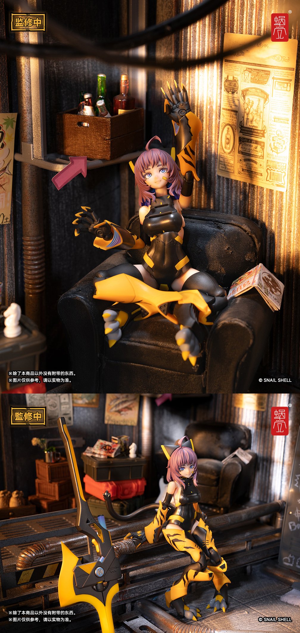 Goz-zz Illustration Tiger-05 Kamatora 1/12 Scale Action Figure