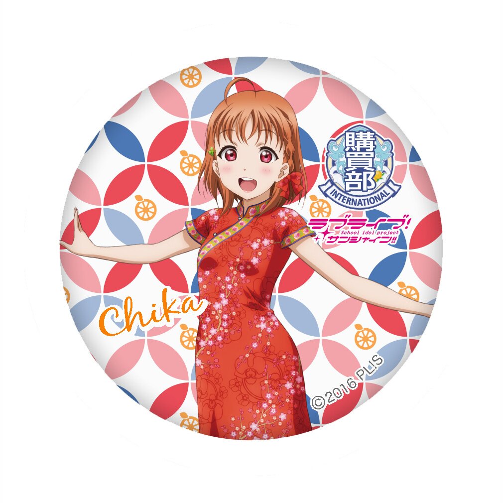 UNIS CIRIOUS hellolive シャオラン サイン エリシア Rock Love