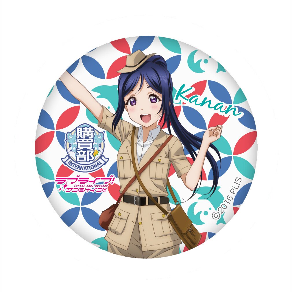 Love Live! Uranohoshi Girls' High School Store International