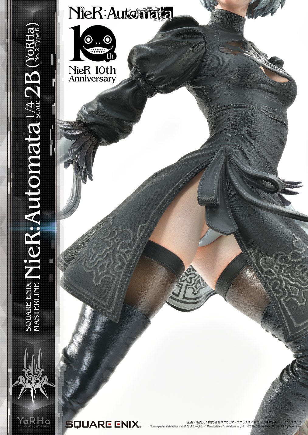 Square Enix Masterline NieR: Automata 2B (YoRHa No. 2 Type B) 1/4 Scale  Statue