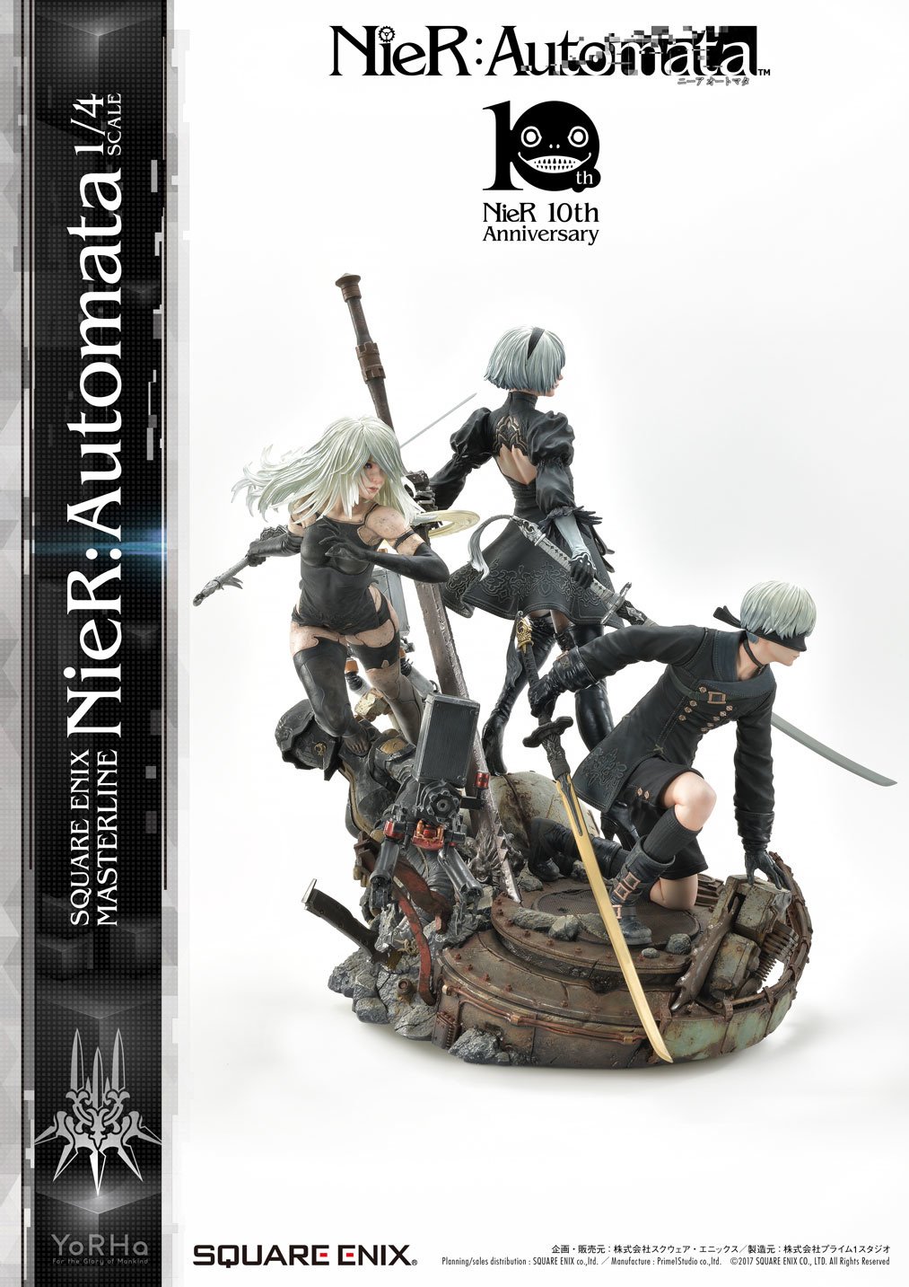 専用ケース付 NieR:Automata 1/4 スケール MASTERLINE Square Enix Masterline NieR: Automata Standard Ver. 1/4 Scale