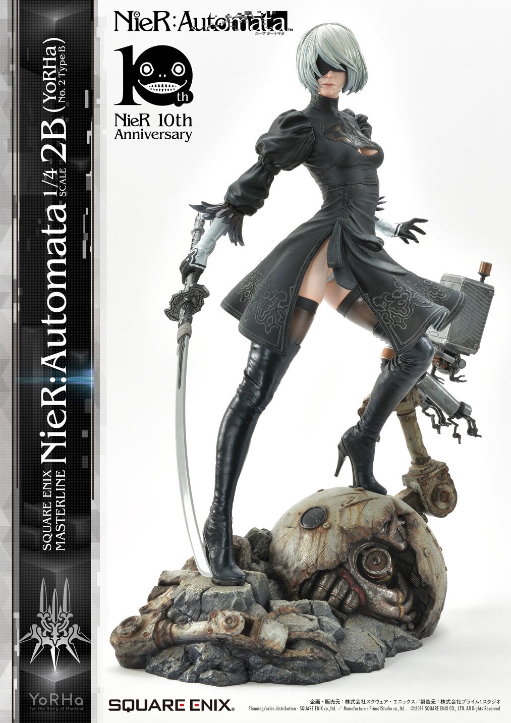NieR Game Series 10th Anniversary Square Enix INDIVIDUALS 2B Figurine