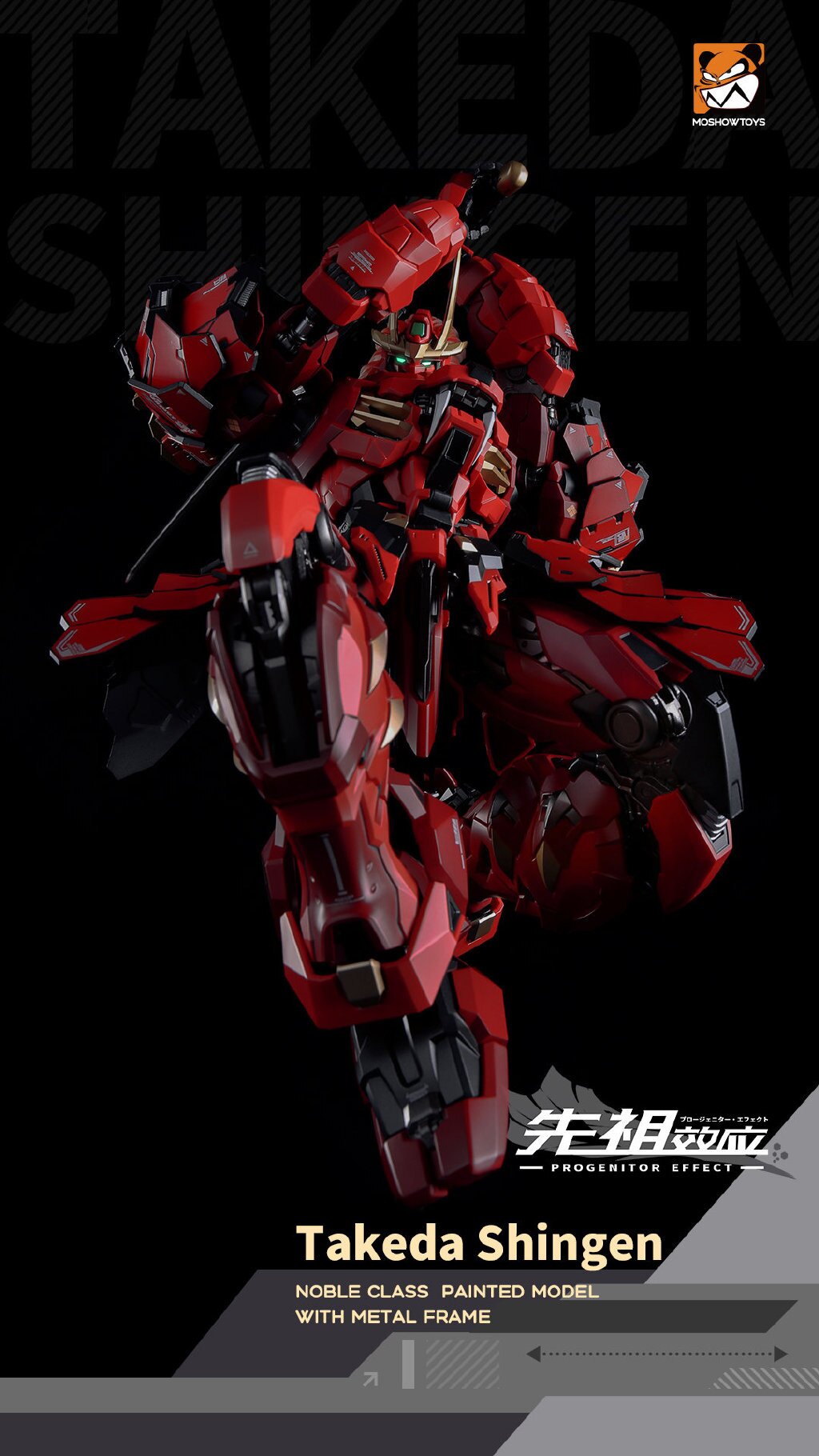 moshow toys progenitor effect takeda shingen