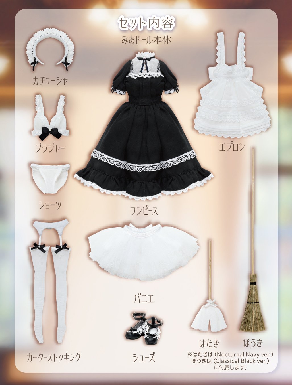 Ex-Cute Family Mia / Loyal Maid (Classical Black Ver.) 1/6 Scale