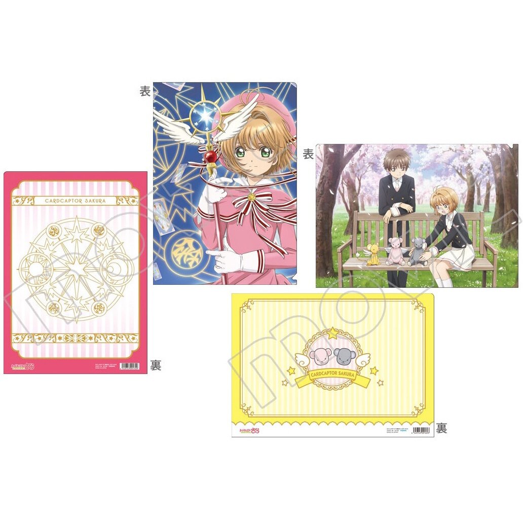 Cardcaptor Sakura Clear Card Series Vol. 1 First Specification Edition Ship  for sale online