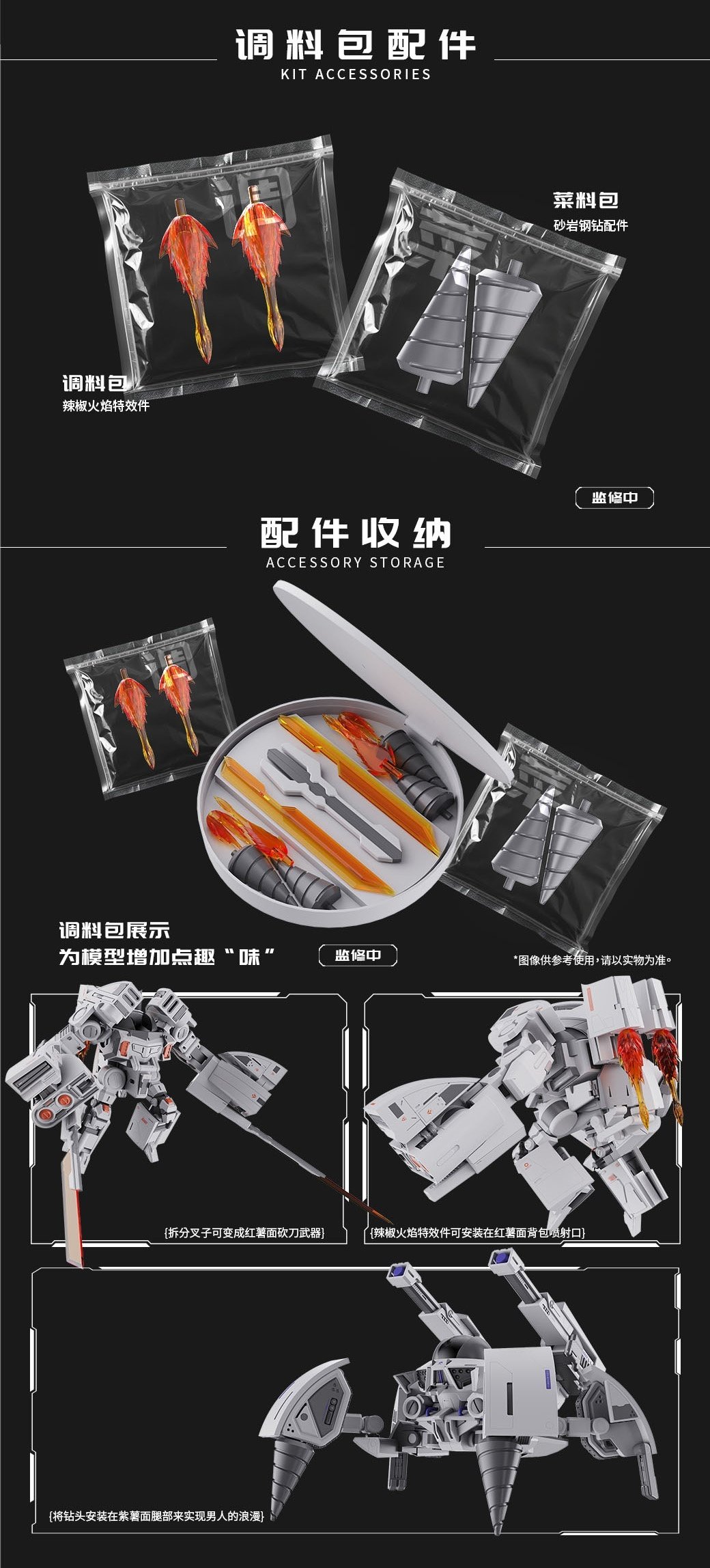 Mecha Beast in Cup Noodle Zodiac Mecha Series Rat Non-Scale