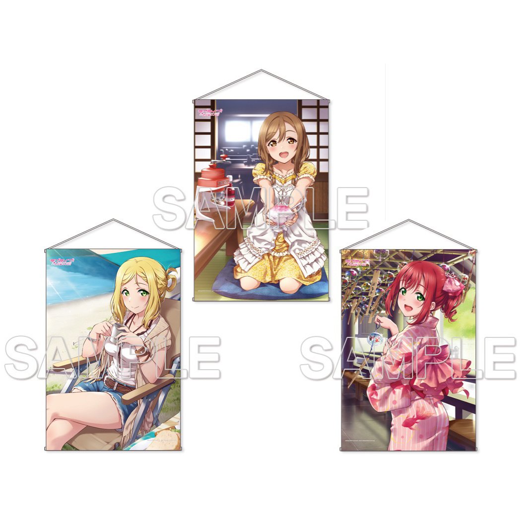 Love Live! Summer Days Ver. Tapestry Collection Vol. 3: KADOKAWA 