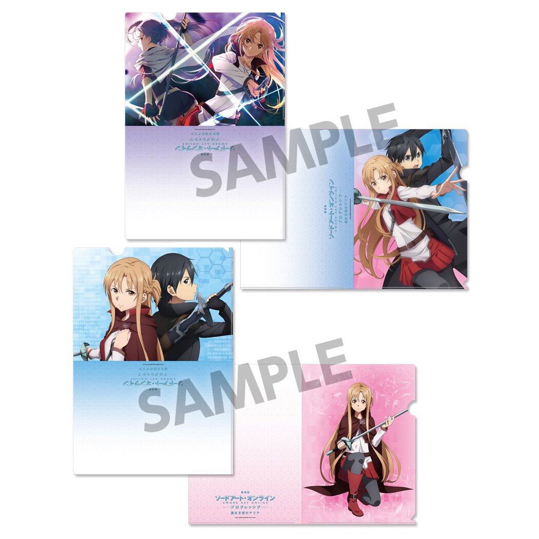 Sword Art Online Progressive: Aria of a Starless Night Clear File Set