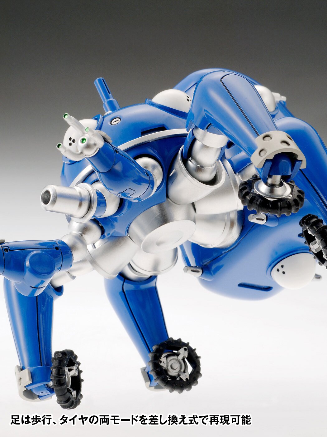 Ghost in the Shell: S.A.C. 2nd Gig Tachikoma 1/24 Scale Ghost in the Shell: S.A.C. 2nd Gig Tachikoma 1/24 Scale