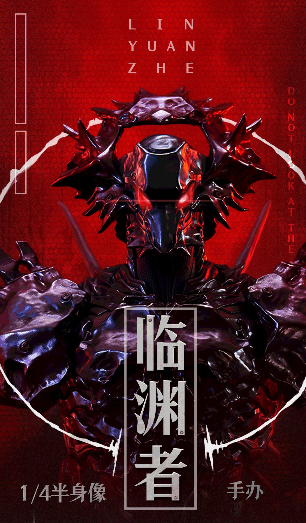 Ling Cage Lin Yuan Zhe 1/4 Scale Bust Figure - Tokyo Otaku Mode (TOM)