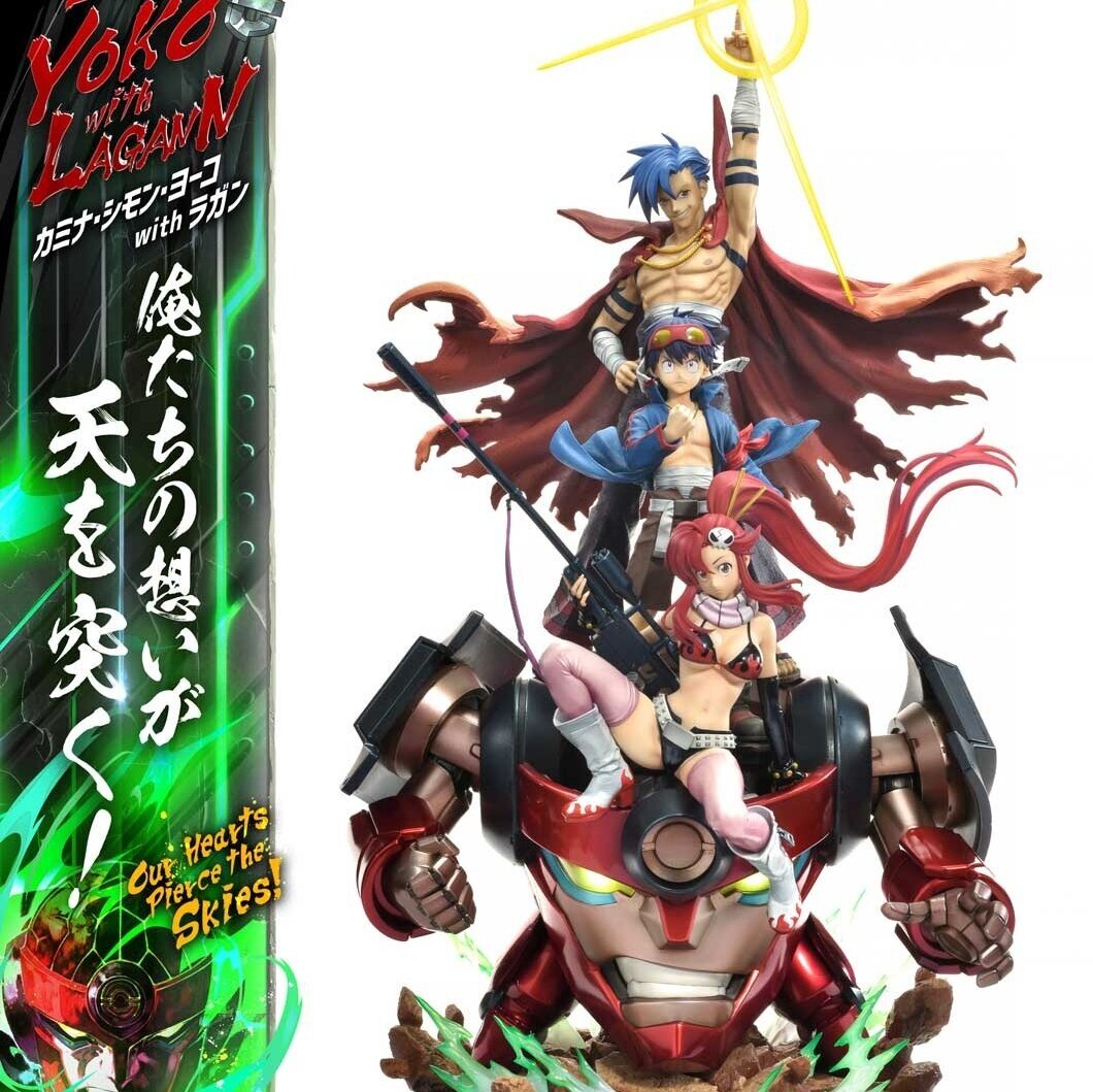 Ultimate Premium Masterline Tengen Toppa Gurren Lagann