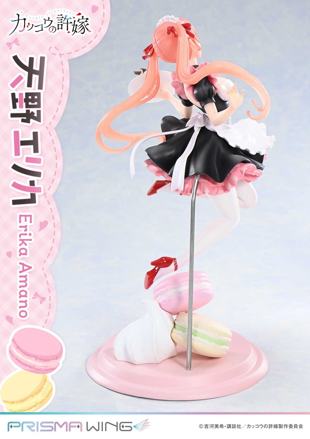 Prisma Wing A Couple of Cuckoos Erika Amano Bonus Edition 1/7