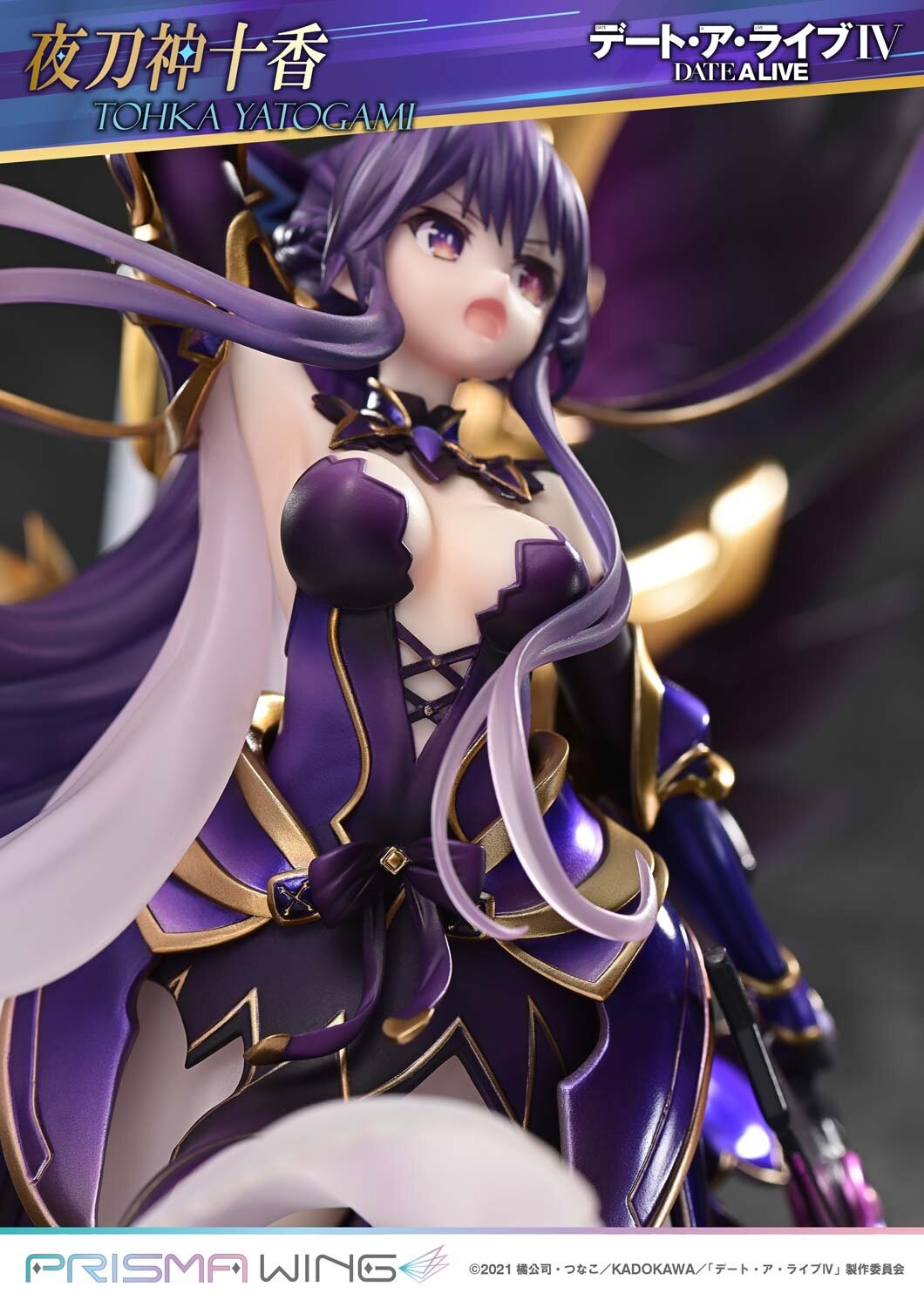 Prisma Wing Date A Live Tohka Yatogami Bonus Edition 1/7