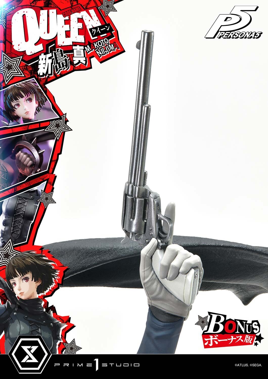 MAKOTOさんのFORTUNE KAT #1 Premium Masterline Persona 5 Makoto Niijima 
