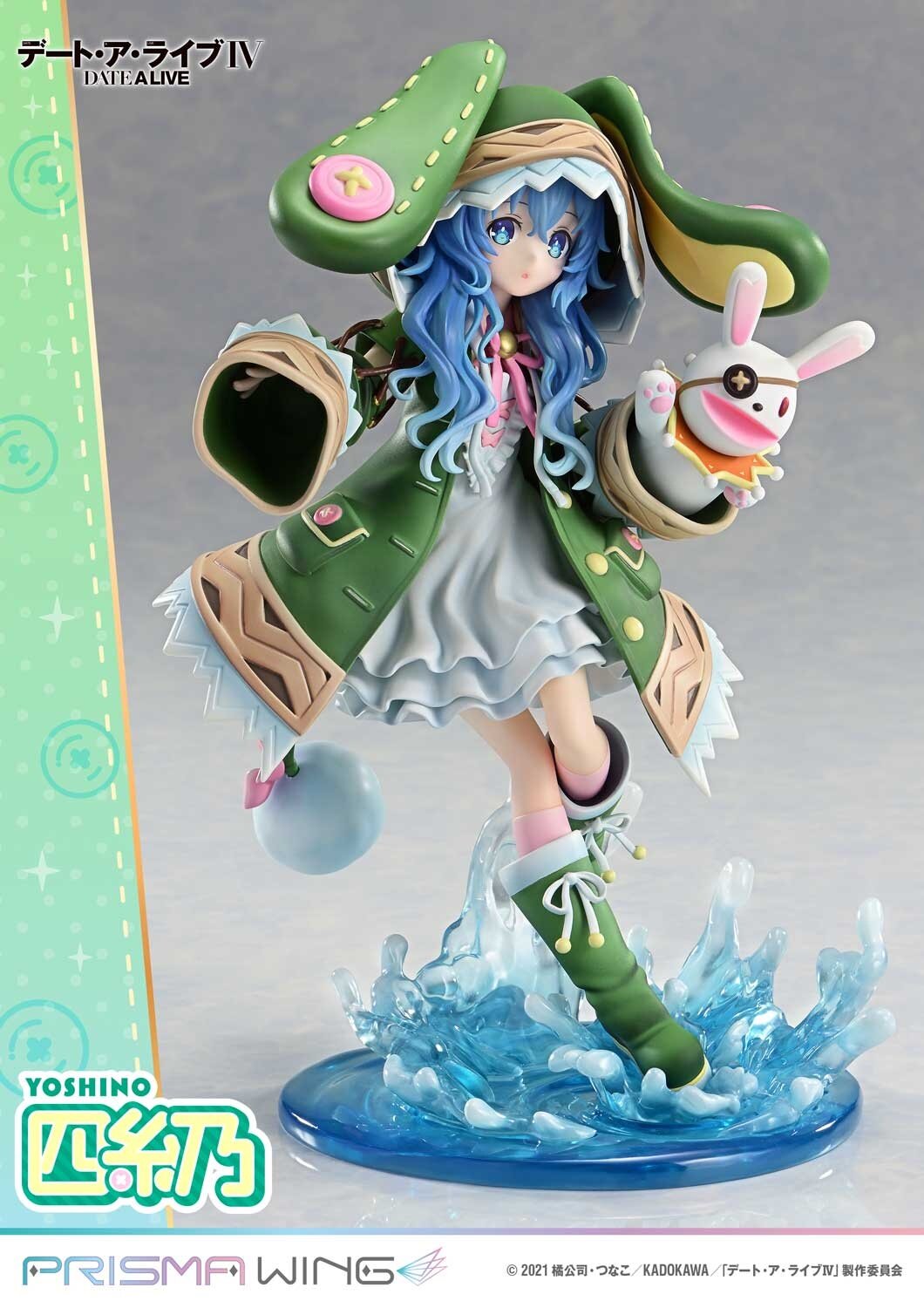 LIVE EDITION FIGURE ハルカミライ ハルカミライ / ハルカミライ LIVE EDITION FIGURE – UNIVERSAL