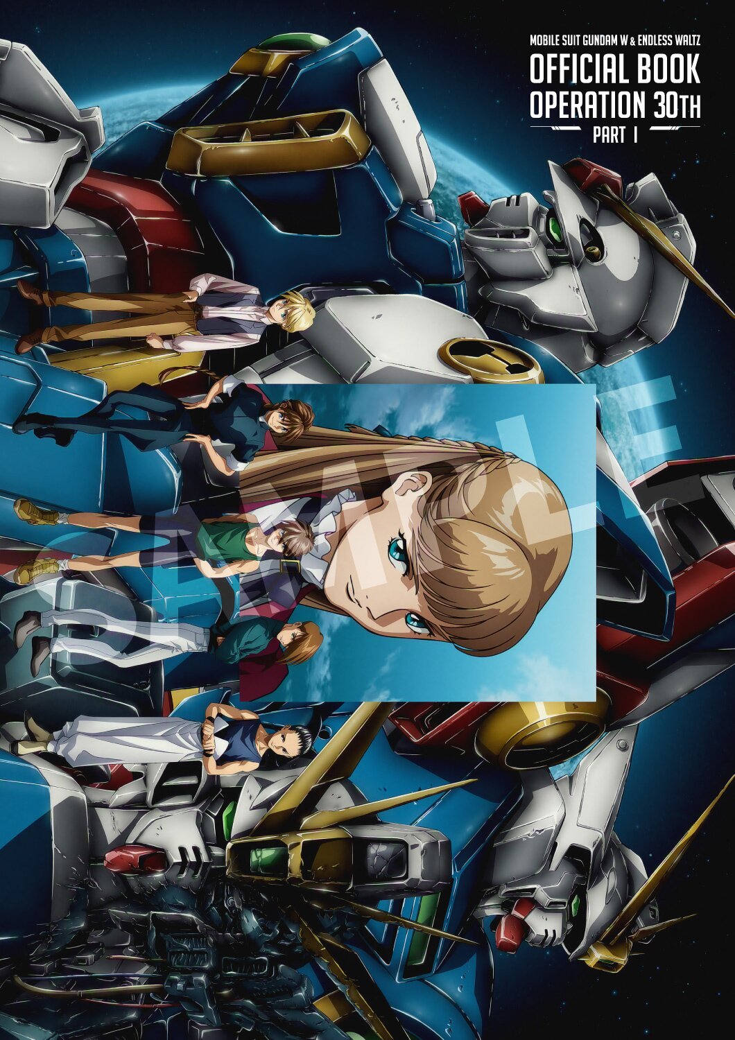 Mobile Suit Gundam W & Endless Waltz 30th Anniversary