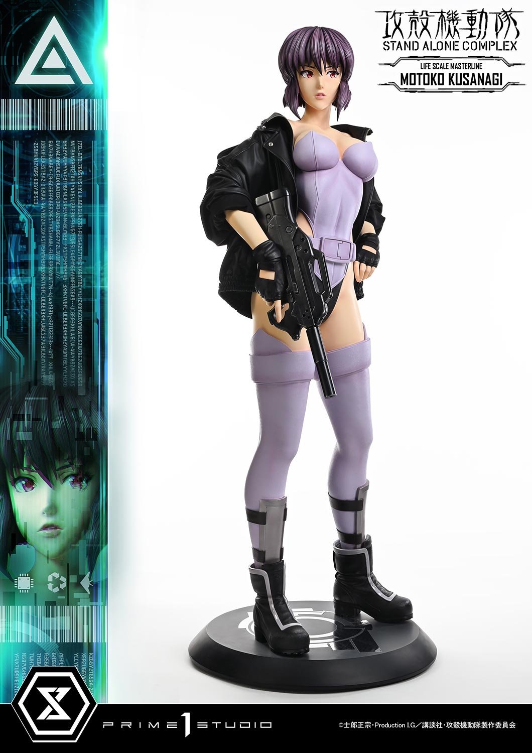 Life Scale Masterline Ghost in the Shell: Stand Alone Complex