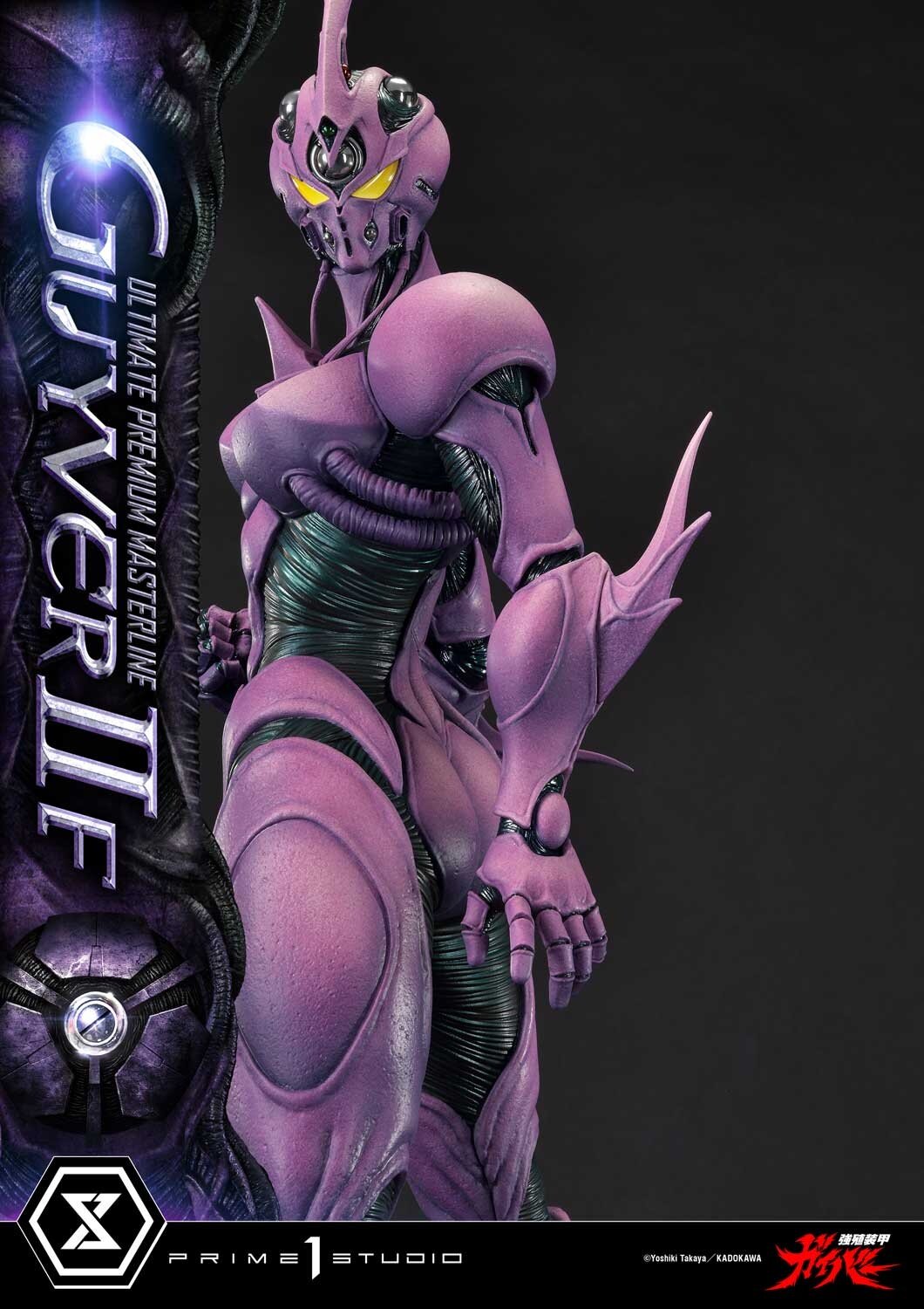 Ultimate Premium Masterline Bio Booster Armor Guyver: Guyver II F