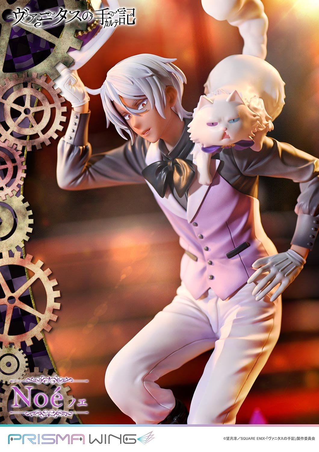 Prisma Wing The Case Study of Vanitas Noé Bonus Edition 1/7 Scale