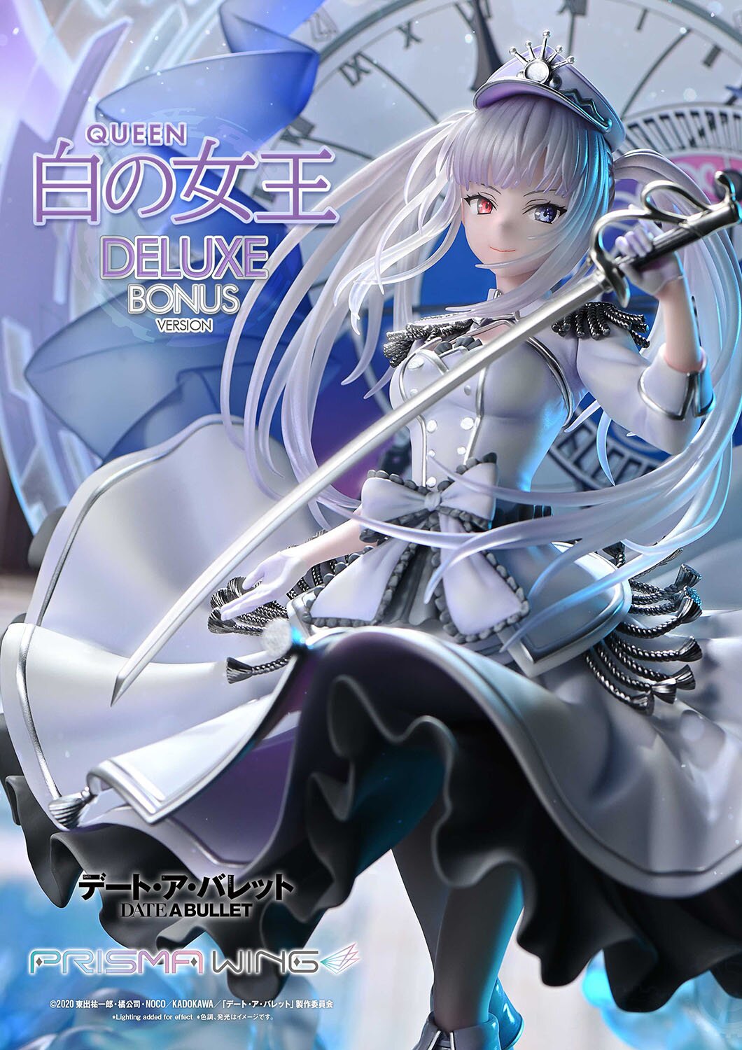 Prisma Wing Date A Bullet White Queen DX Bonus Edition 1/7