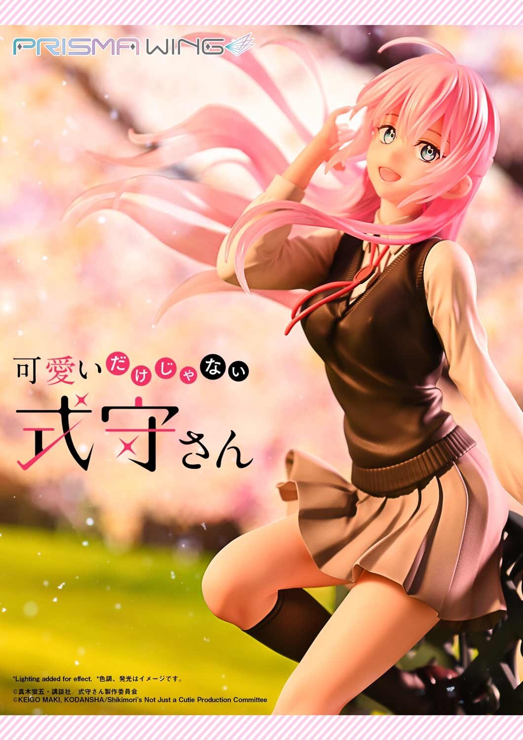 Shikimori's Not Just a Cutie: The Complete Season [Blu-ray