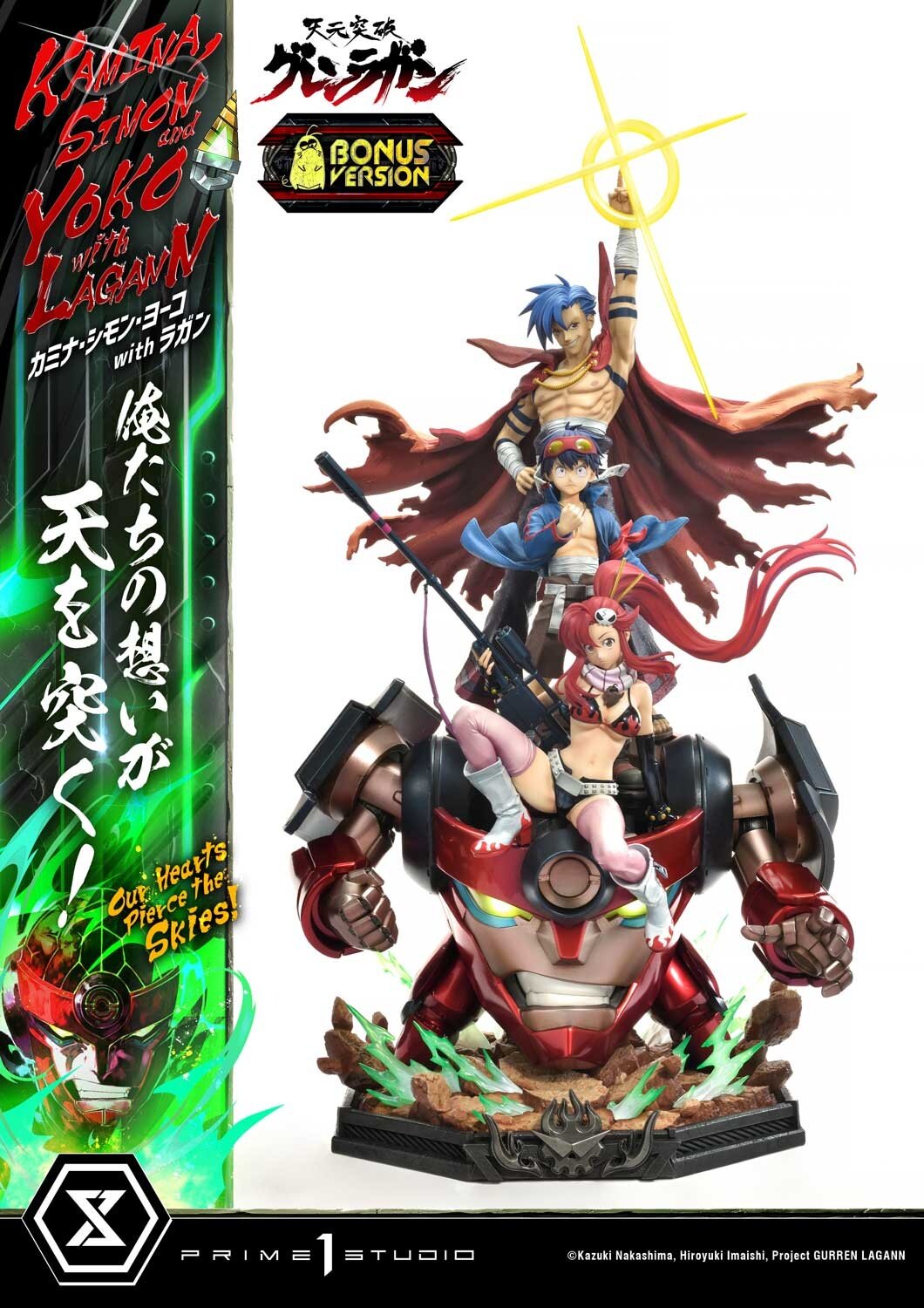 GURREN LAGANN IMAGE BOARD サイン入り GURREN LAGANN IMAGE BOARD サイン入り GURREN LAGANN IMAGE