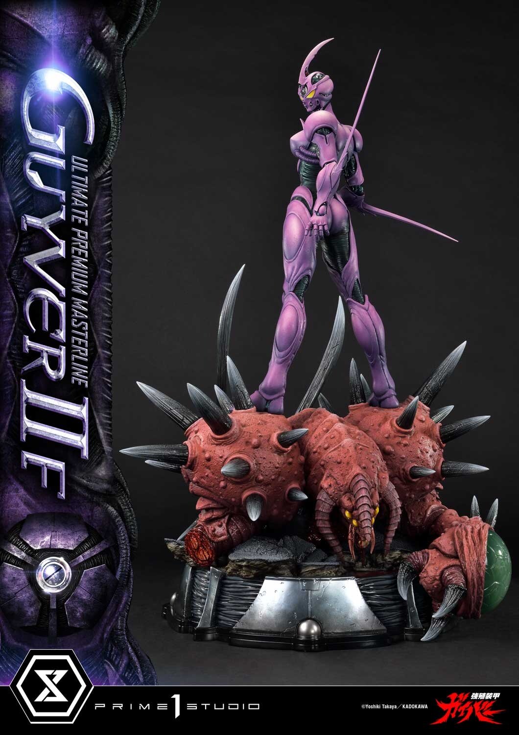 Ultimate Premium Masterline Bio Booster Armor Guyver: Guyver II F