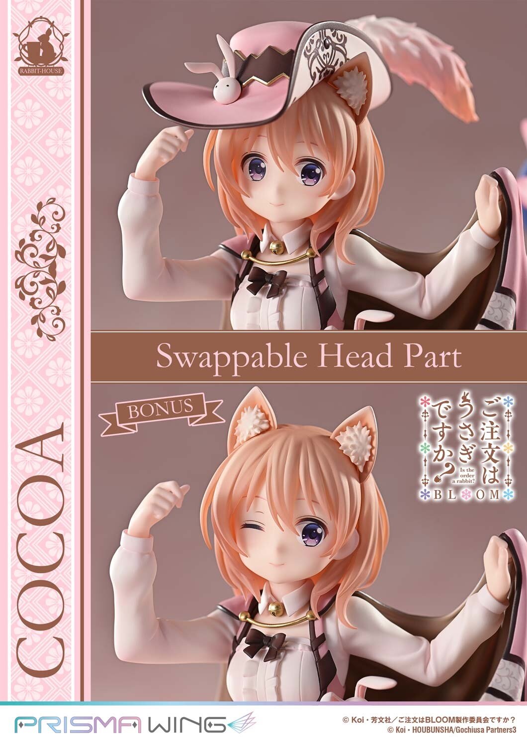 Prisma Wing Is the Order a Rabbit? BLOOM Cocoa Bonus Edition 1/7