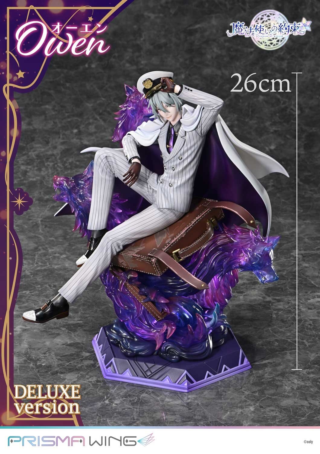 Prisma Wing Promise of Wizard Owen DX Bonus Edition 1/7