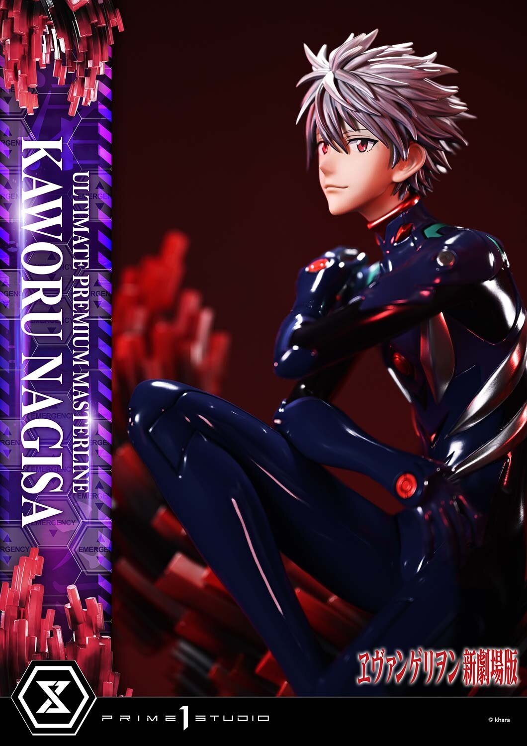 Ultimate Premium Masterline Rebuild of Evangelion Kaworu Nagisa 1