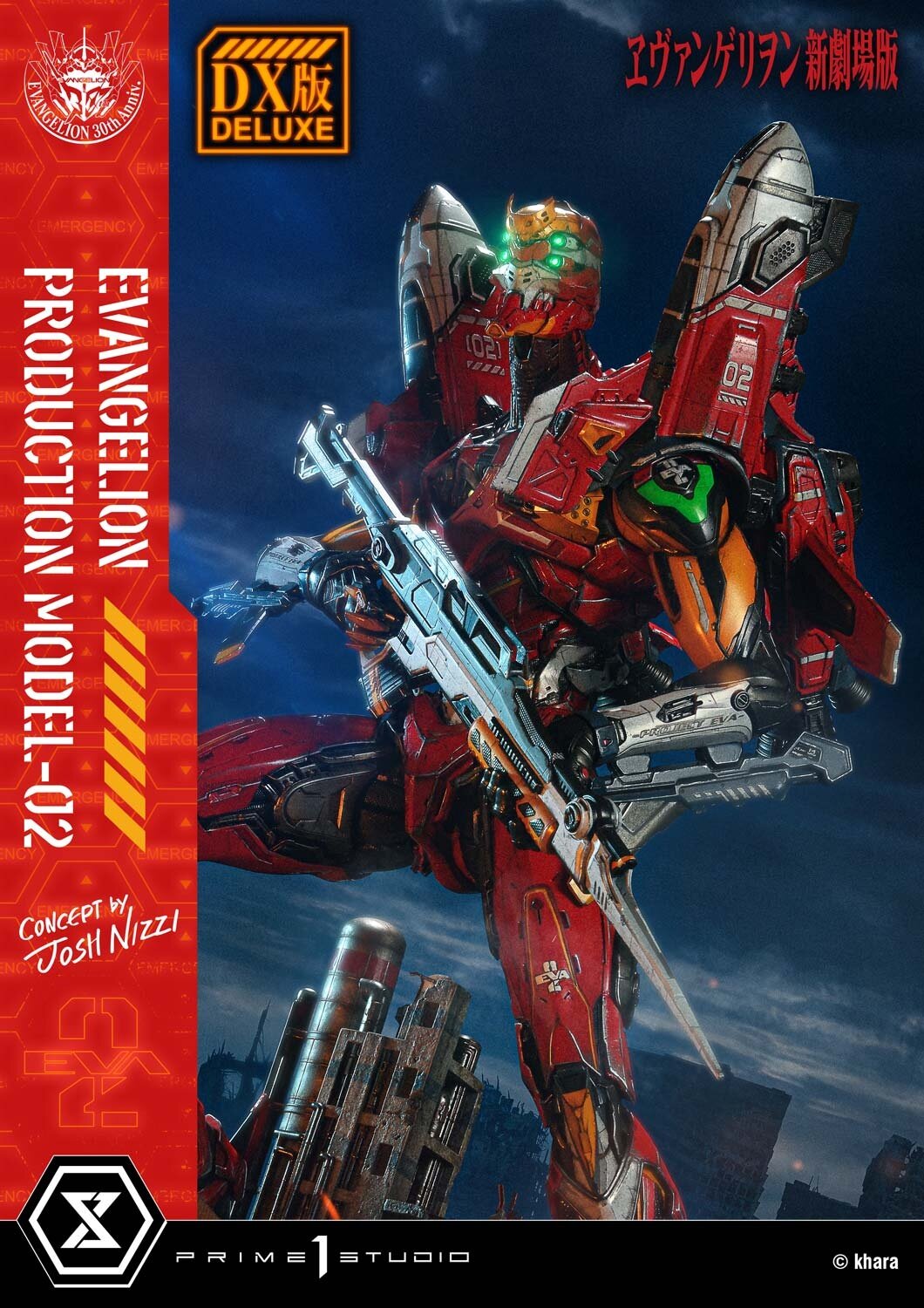Ultimate Diorama Masterline Rebuild of Evangelion Regular