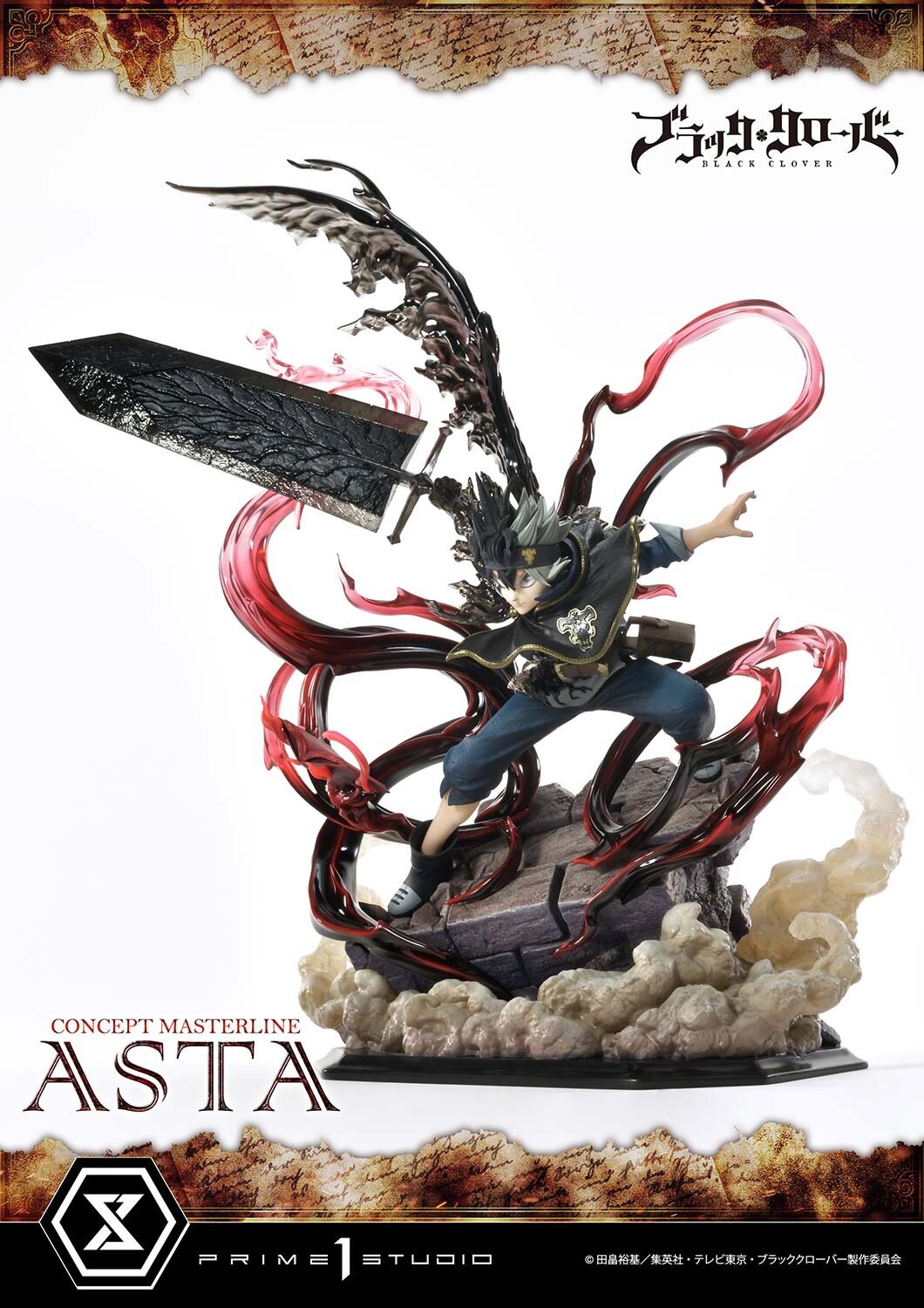 【ブラッククローバー】Black clover Astaガレージキットフィギュア Concept Masterline Black Clover Asta 1/6 Scale Figure: Prime