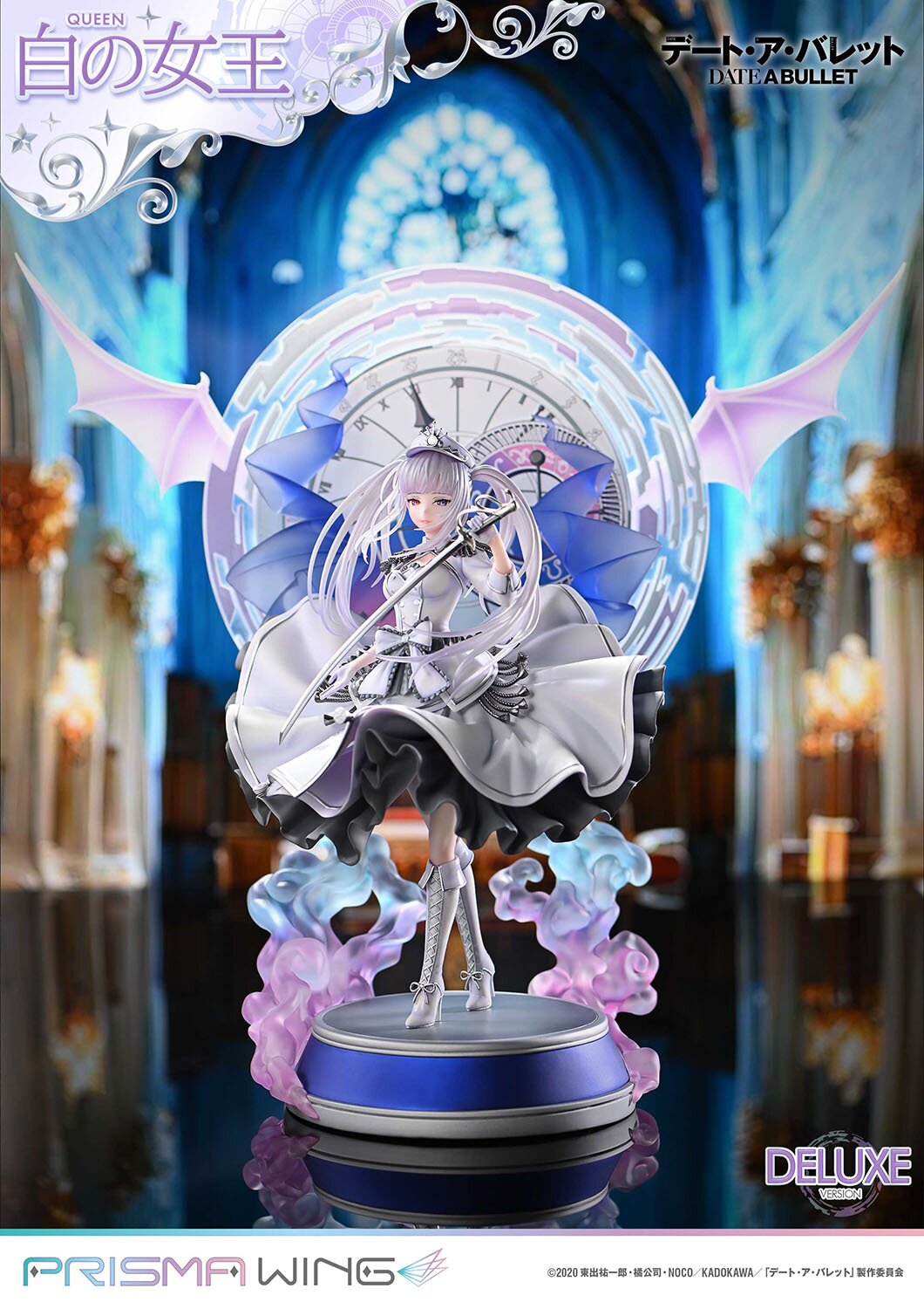 Prisma Wing Date A Bullet White Queen DX Edition 1/7 Scale