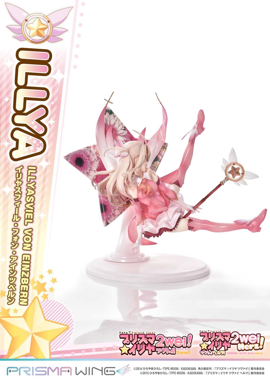 Prisma Wing Fate/Kaleid Liner Prisma Illya 2wei! & Herz