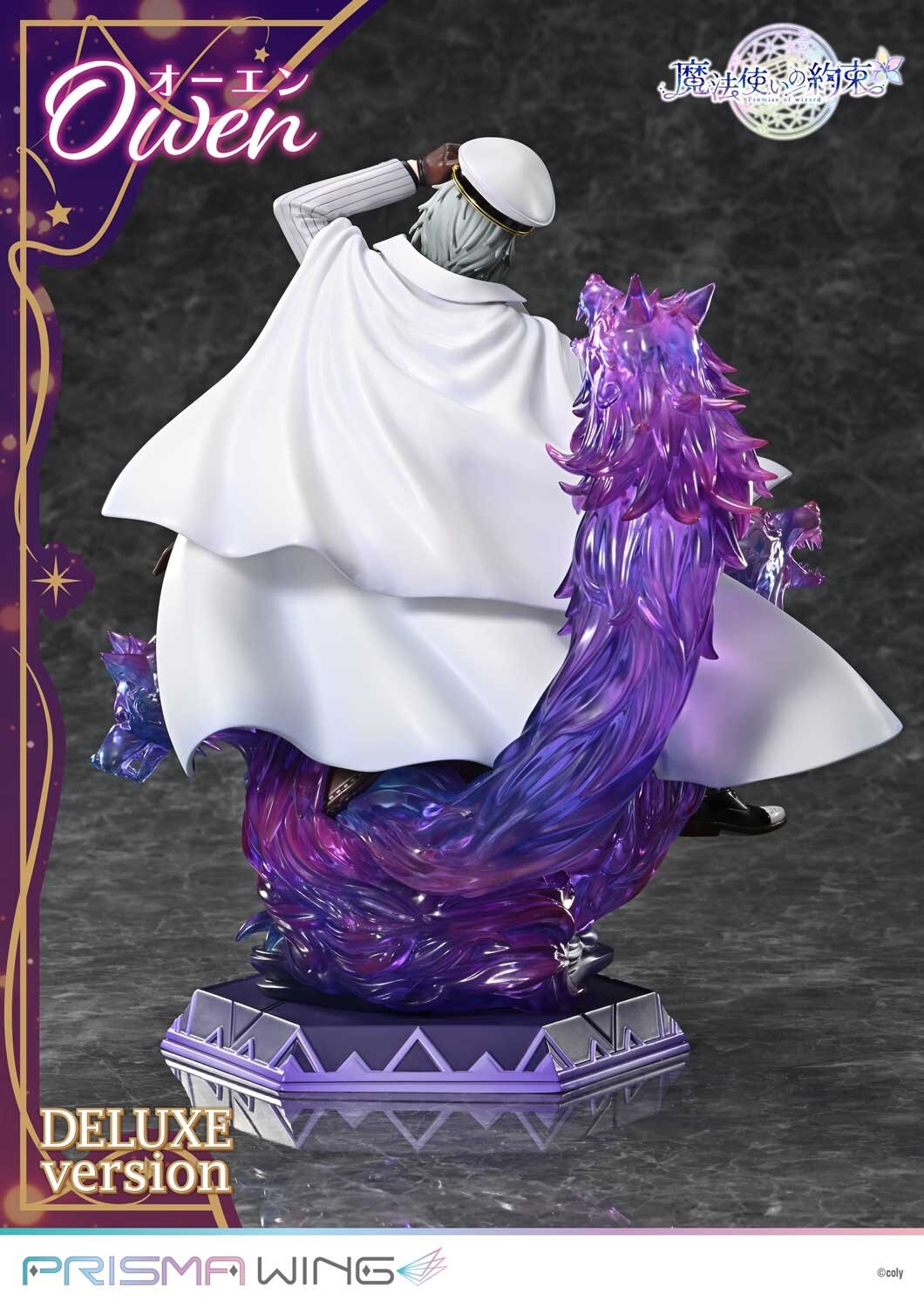 時崎狂三　DELUXE VERSION PRISMA WING Amazon | PRISMA WING デート・ア・バレット 時崎 狂三 DX版 1/7