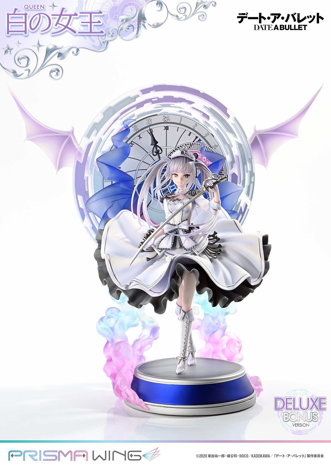 Date A Bullet White Queen Royal Blue Sapphire Dress Ver. 1/7