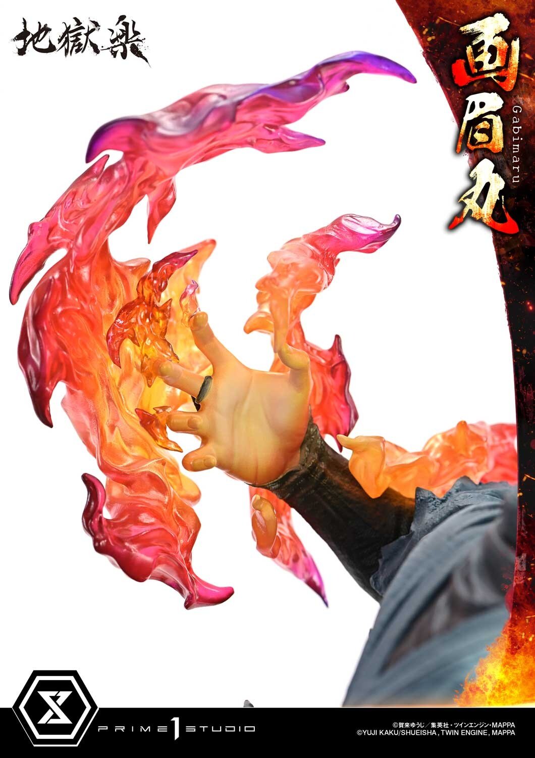 Ultimate Premium Masterline Hell's Paradise: Jigokuraku