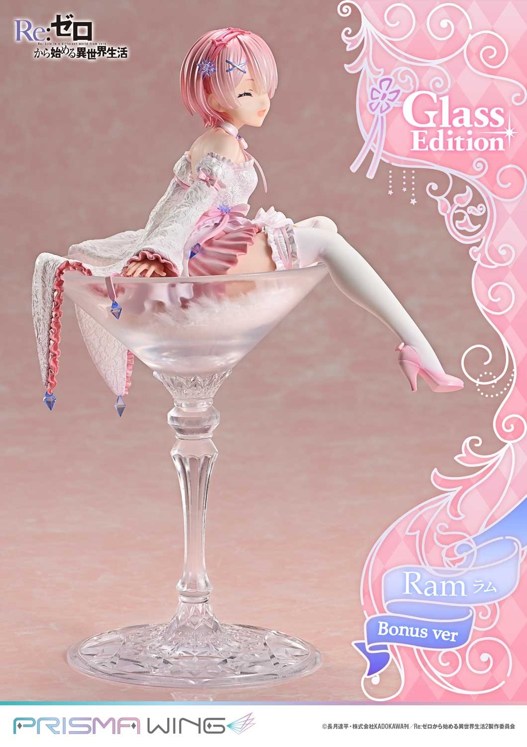 Prisma Wing Re:Zero -Starting Life in Another World- Ram Glass