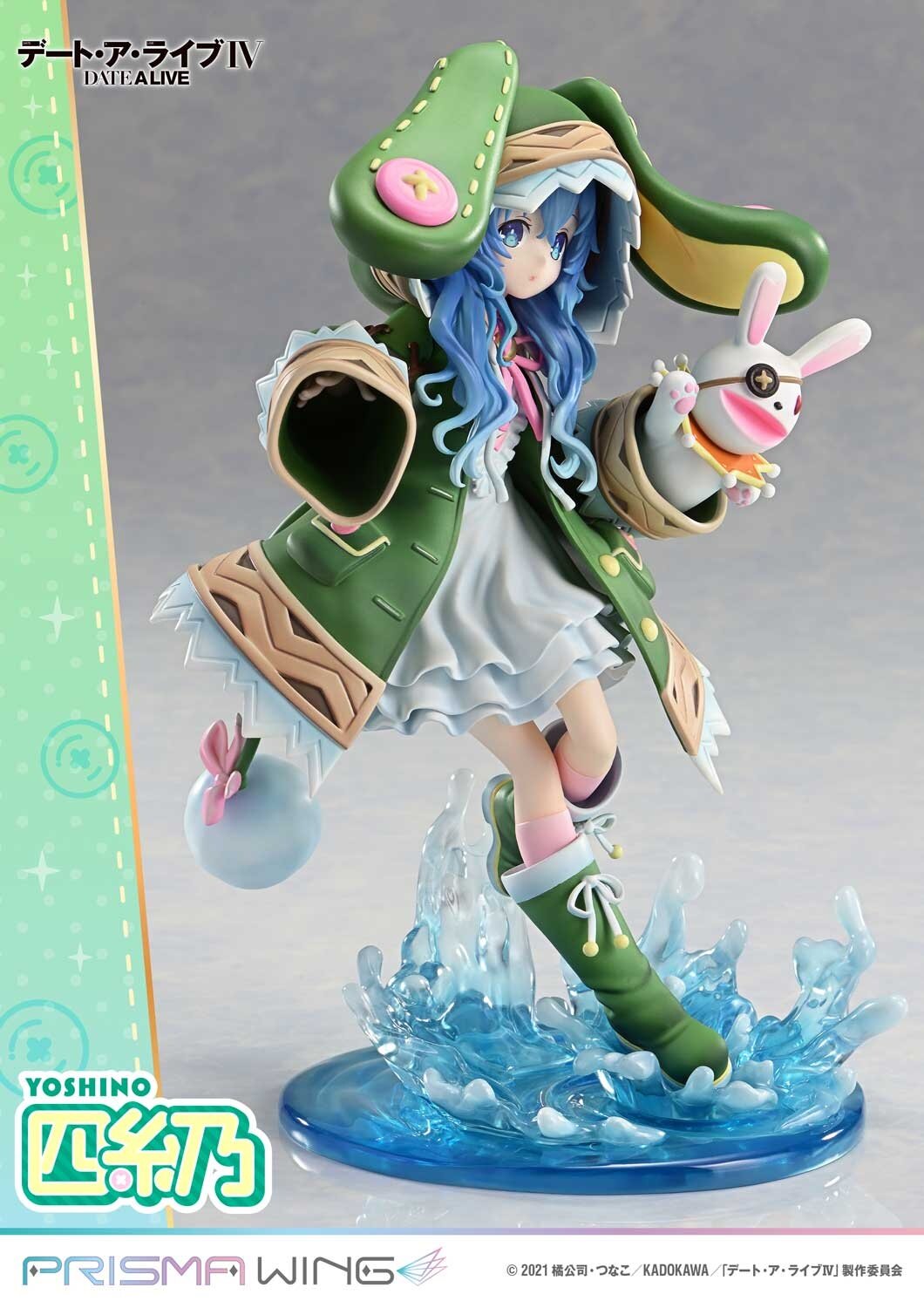 YOSHINO Hitori Somei Yoshino Azusa Green - The Time Bum