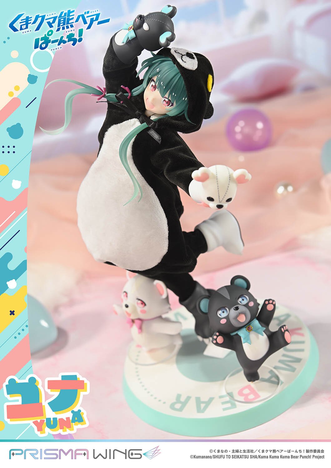 Prisma Wing Kuma Kuma Kuma Bear Punch! Yuna Bonus Edition 1