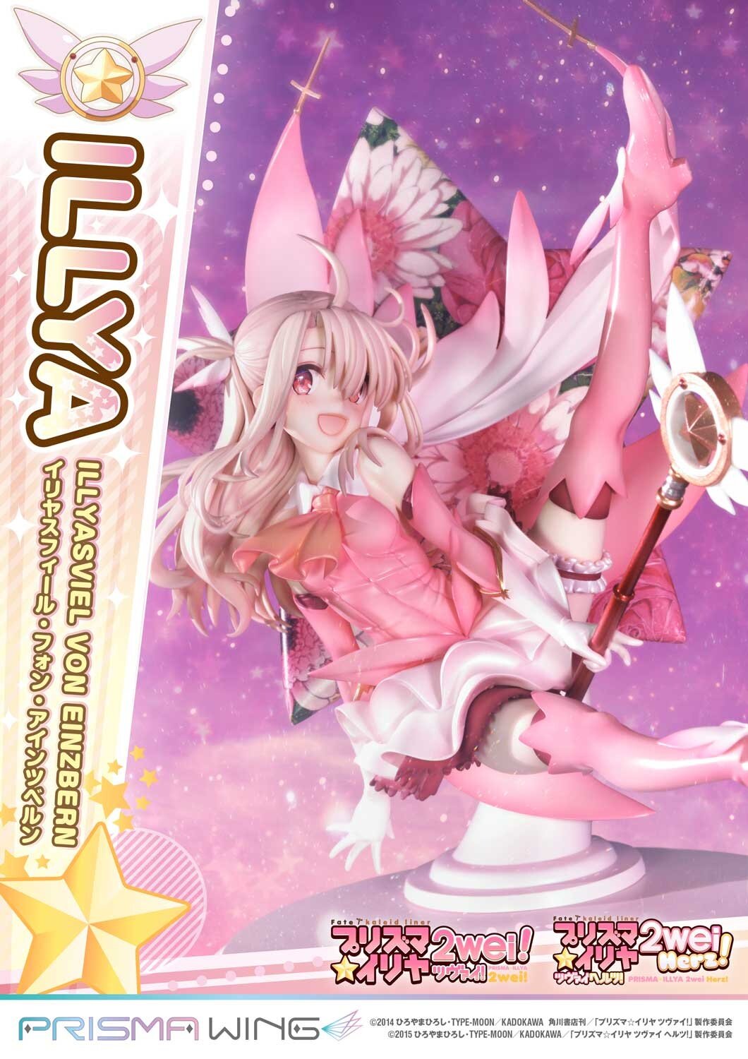 Prisma Wing Fate/Kaleid Liner Prisma Illya 2wei! & Herz